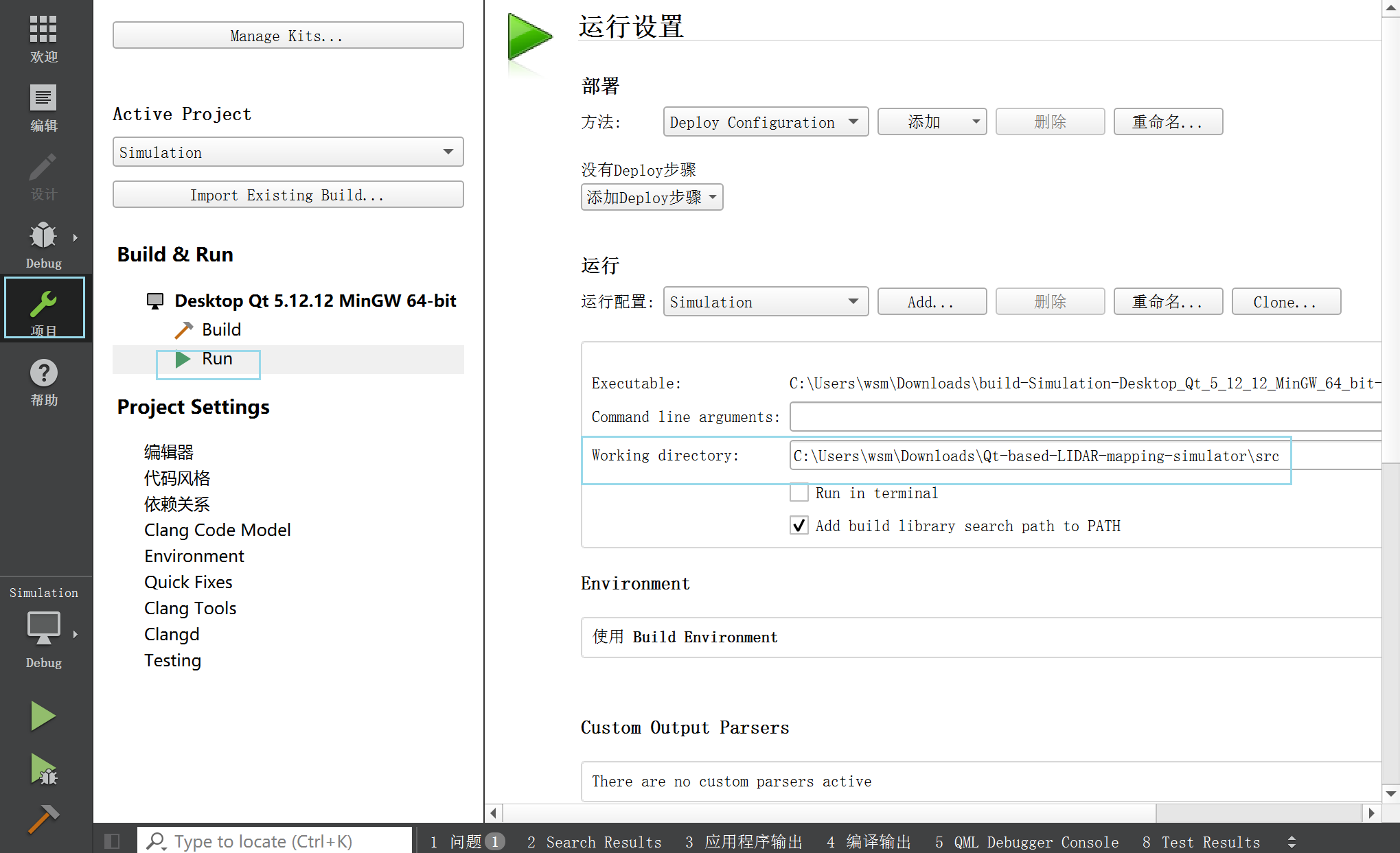 working directory