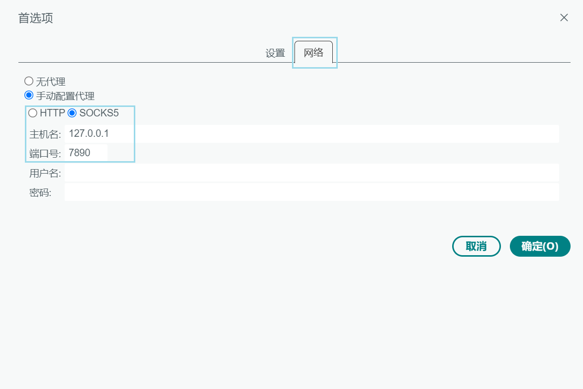Proxy setting
