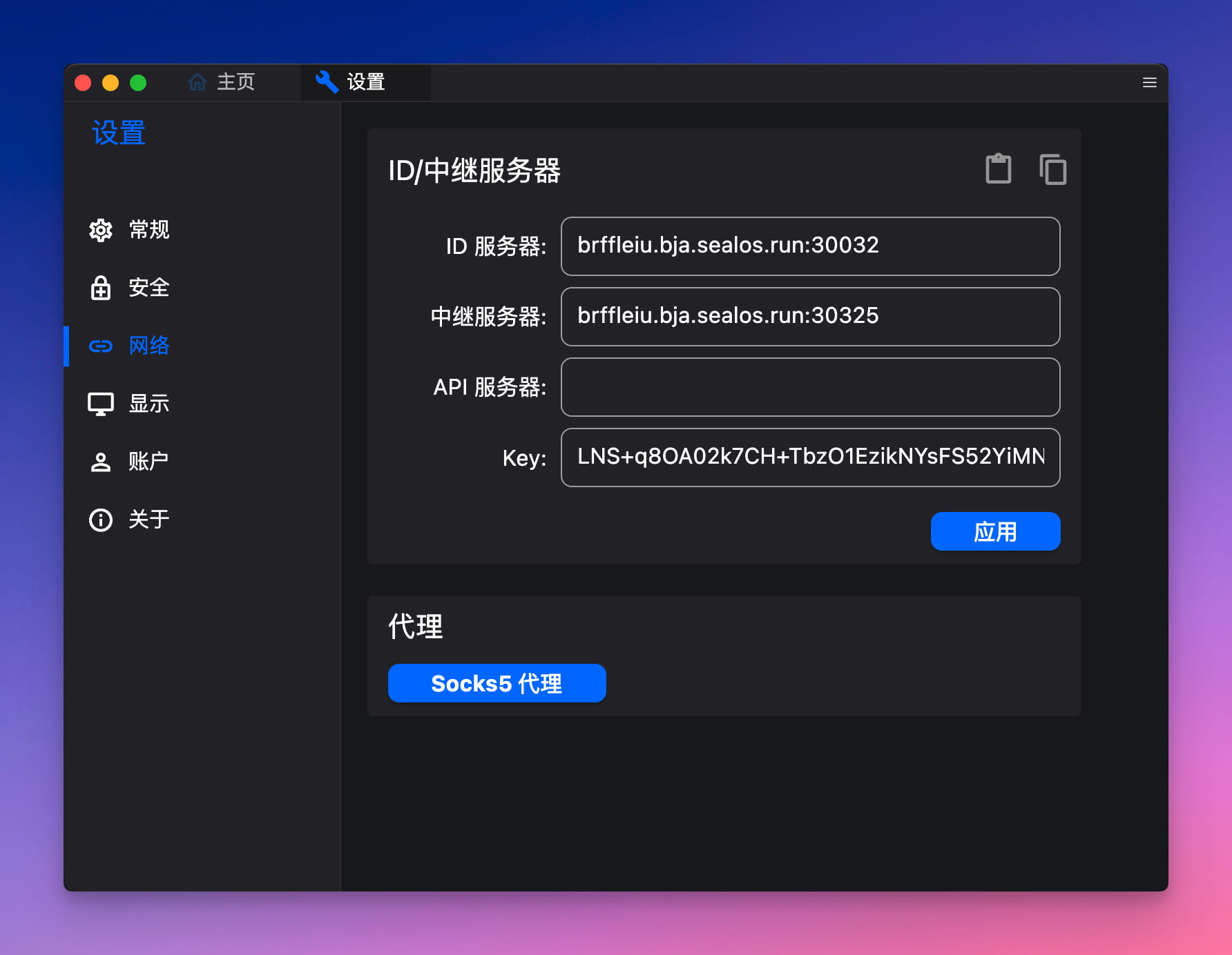 示意图
